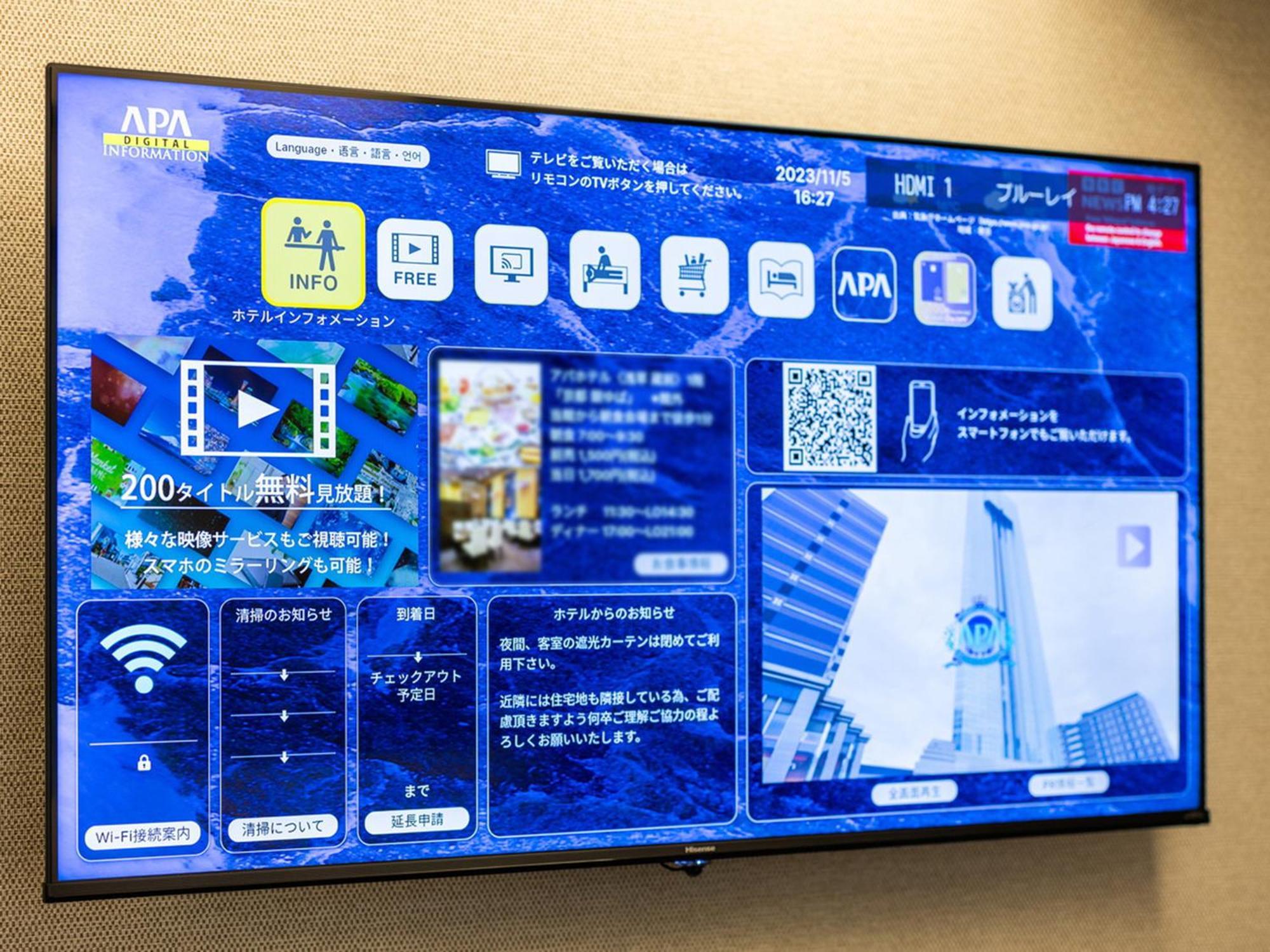 Apa Hotel Shibuya Dogenzakaue Tokió Kültér fotó
