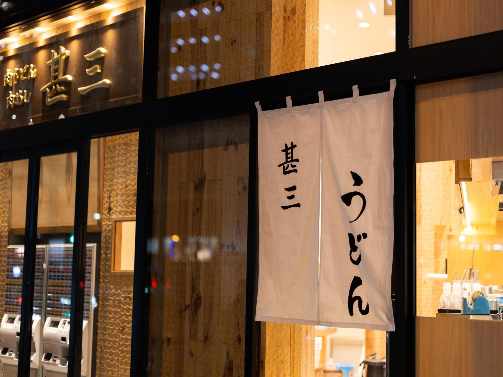 Apa Hotel Shibuya Dogenzakaue Tokió Kültér fotó